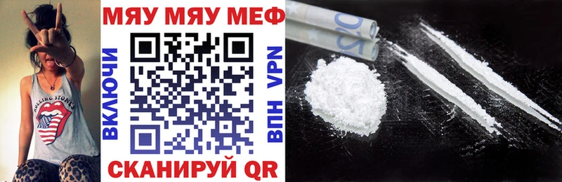 Где купить наркоту Ростов-на-Дону КОКАИН  Меф  ГАШ  Alpha PVP  Марихуана 
