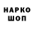 Амфетамин VHQ Faiq Quluyev