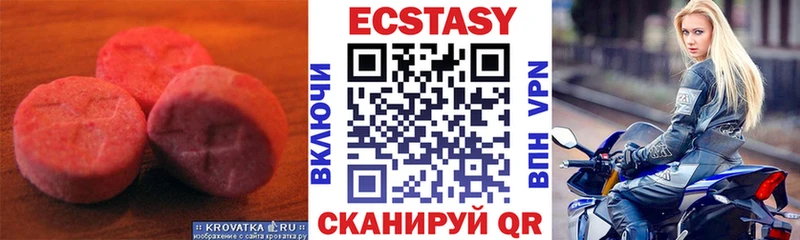 hydra зеркало  закладка  Ростов-на-Дону  Ecstasy круглые 