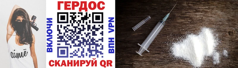 ГЕРОИН хмурый  hydra вход  Ростов-на-Дону 