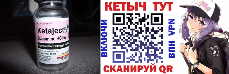 где купить наркоту  Ростов-на-Дону  КЕТАМИН VHQ 