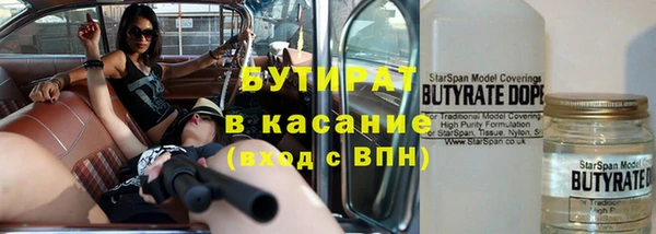 бошки Белоозёрский
