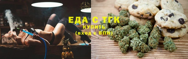амфетамин Белокуриха