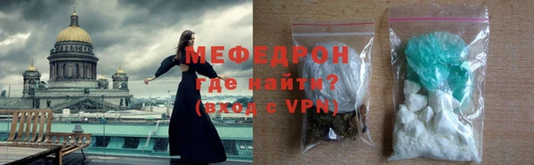 амфетамин Белокуриха