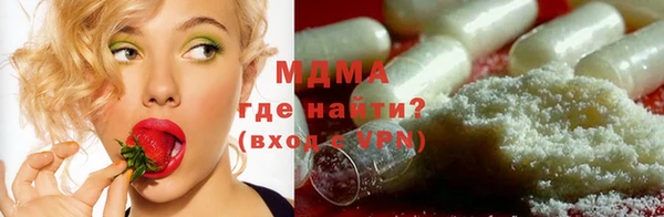 амфетамин Белокуриха