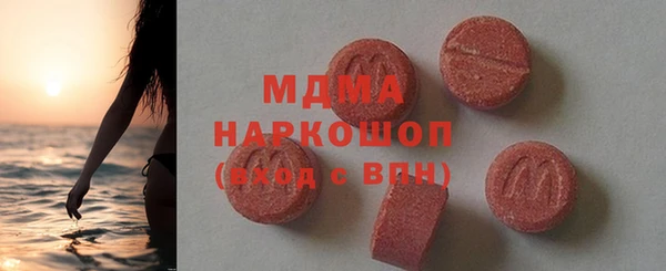 бошки Белоозёрский