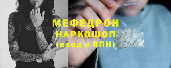 амфетамин Белокуриха