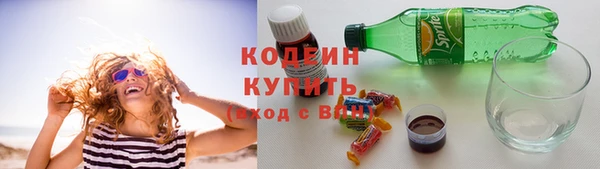 амфетамин Белокуриха