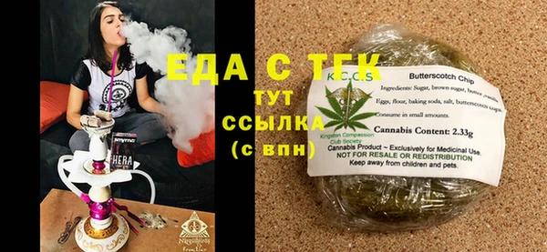 бошки Белоозёрский