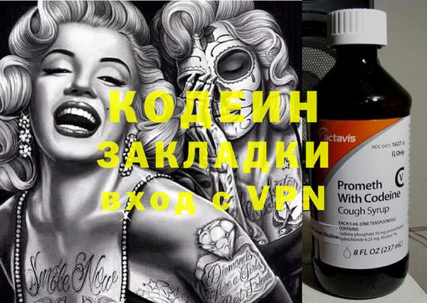 бошки Белоозёрский