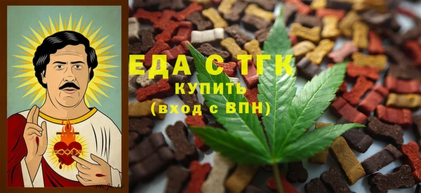 амфетамин Белокуриха