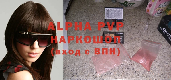 бошки Белоозёрский