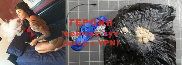 амфетамин Белокуриха