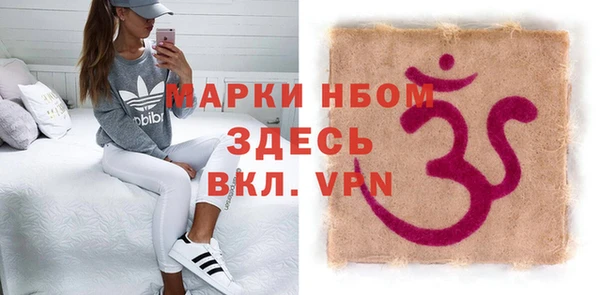амфетамин Белокуриха