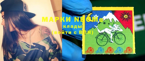 бошки Белоозёрский