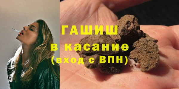 бошки Белоозёрский