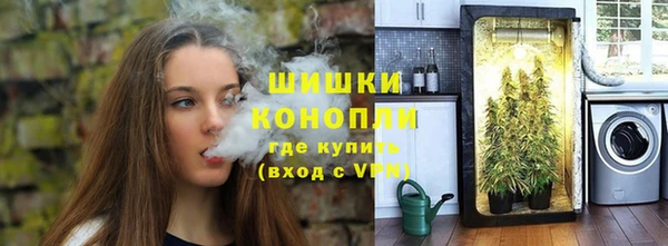 амфетамин Белокуриха