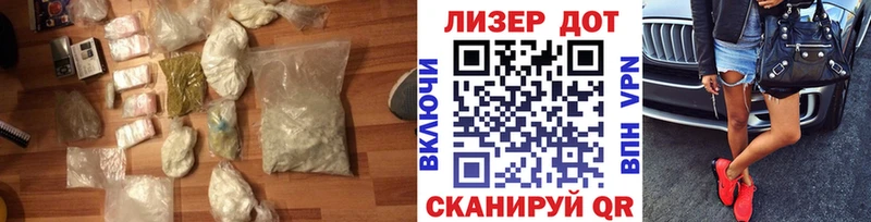 Лсд 25 экстази кислота  Ростов-на-Дону 