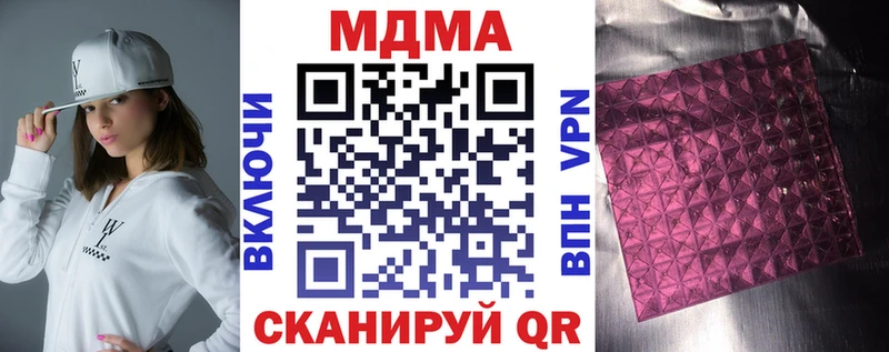 МДМА Molly  Ростов-на-Дону 