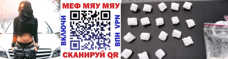 МЕФ мука Ростов-на-Дону