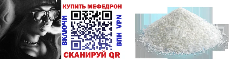 Мефедрон mephedrone  Ростов-на-Дону 