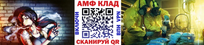 МЕТАМФЕТАМИН Декстрометамфетамин 99.9%  купить наркотик  маркетплейс наркотические препараты  Ростов-на-Дону  mega ТОР 