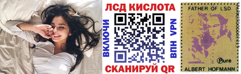 Марки N-bome 1,8мг  Ростов-на-Дону 