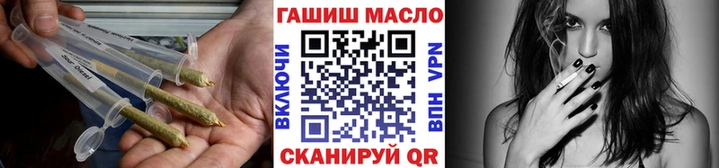 ТГК жижа  Ростов-на-Дону 